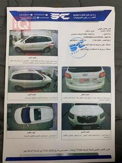 هيونداي سانتافي